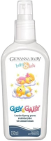 Spray Anti assaduras para bebê 150ML – Giovanna Baby